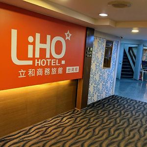 Liho Hotel Tainan